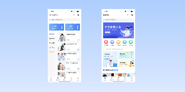 杭州在线体检预约