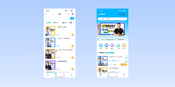 杭州在线教育商城系统